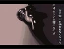 【怖がり】学校であった怖い話【実況プレイ】Part59