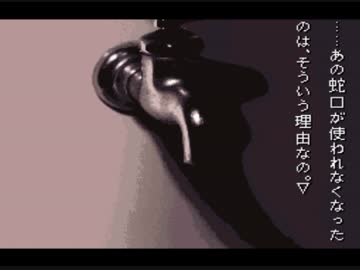 【怖がり】学校であった怖い話【実況プレイ】Part59