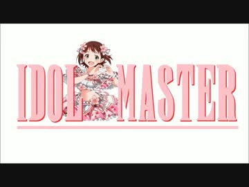 【IM@s】I WANTもやはりボス戦曲にしてしまった【FF】