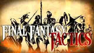 【実況】遠すぎた戦争の真実【FINAL FANTASY TACTICS】Turn38