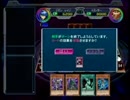 遊戯王 5D's デュエルトランサー実況プレイpart136
