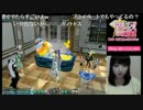 【PSO2放送局】帰り着くはマイルーム【高木友梨香編】