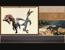【ＭＨ４】ゆっくりモンハン図鑑22前編【ゆっくり解説実況】
