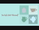 【APヘタリア】アイスカフェラテ人狼　Part0