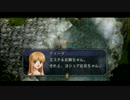 【空の軌跡ＦＣ】王道ＲＰＧをゆっくり実況 #28