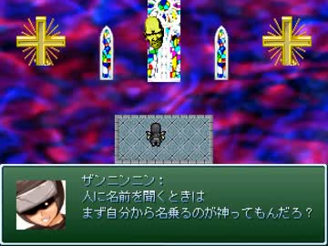 【VIPRPG】 人に名前を聞くときは
