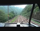 前面展望 飛水峡信号場(通過)-下麻生(通過) 特急『ひだ』 上り vol.10