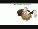 【ダンガンロンパ】ネタが浮かばないんです・・・【ＭＭＤ】