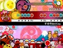 太鼓さん次郎　ケロ⑨destiny（シャッフル）