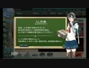 【艦これ】重巡艦隊と腰痛提督再び　part12【ゆっくり実況】