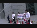 長崎原爆投下６９年、米国大使館前で原爆犠牲者へ黙祷を！