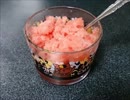 スイカのグラニテを作ってみた