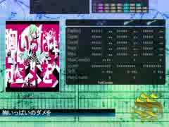 【DTX Mania】胸いっぱいのダメを