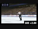 羽生結弦選手のジャンプをＧＯＥ順に並べてみた(2013-14)