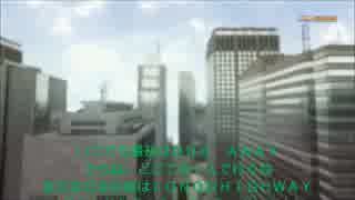 相乗り定員無限バス 　/ 44A