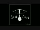 Still Aliveを歌ってみた│リョビン