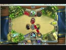 [HearthStone]社会人ゲーマーのArena戦記(3) 6戦目2