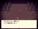 【実況】ファンタジードリームしてる俺（♀）【part5】