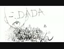 「DADA」アコギアレンジして歌いました