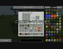 【Minecraft】　中年学生の工業日記　パート３   【ゆっくり実況 】