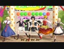 【MMD】東方娘「妖怪体操第一」