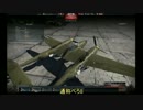 Warthunder ゆっくり実況プレイ 02