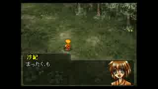 【REGIA　ONE】録画テスト　PS