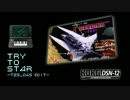 【KORG DSN-12】 Try to Star -T2S_D4S EDIT- 【グラディウスIII】
