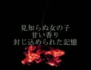 ニコニコ百物語「封じ込められた記憶」その他朗読