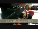 はじめてのピュアオーディオ接続を簡単に解説してみた