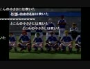 Wおこわ再放送 その5 きれぼしJAPAN ブラジル戦【実況プレイ】
