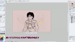 進撃の巨人のイラストを描いてみた。