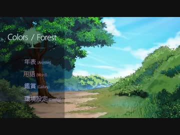 Colors Forest まもも家 まもも家(mamomo) - YouTube