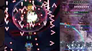 東方輝針城　Extra　魔理沙B　9.7億[2/3]