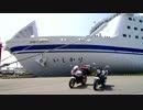 CB400SB（ポンドール）と行く　北海道＆東北旅日記　Travel.6　旅の終わり