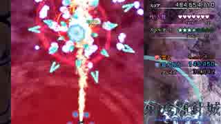 東方輝針城　Extra 魔理沙B　9.7億[3/3]