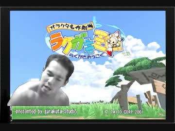 ラクガキ王国レイプ！クロッカーと化した先輩.mpeg1