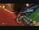 【実況】(高画質)マリオカート8を極めるわ52【マリオカート8】