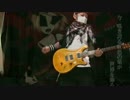 【SKA JUNKY】 天樂 弾いてみた 【ギター】