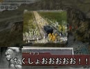 劉・曹・孫で中華平定　【三国志11PK】　第二陣