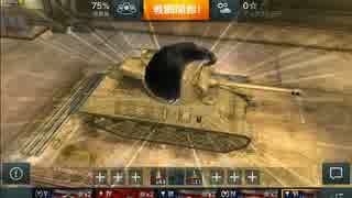 【実況】WoT Blitzを完全初見プレイ　訓練：14日目