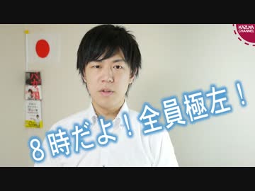テレビでは絶対教えてくれない86ヒロシマの真実
