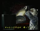くまうた　（3541）「真似しちゃダメよ」　唄：嵐山クマ男（夫)