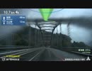 【CYBER DRIVE #4】 常夏の九州と神秘の旅 PART5 【車載動画】