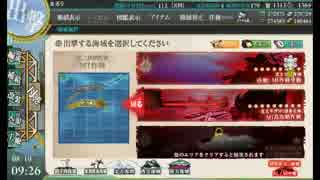 【艦これ】E-4MI島攻略作戦～攻略【夏イベ】