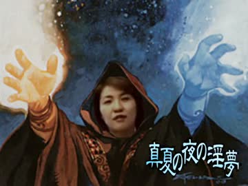 カジュアルレイプ！　ＭＴＧ好きと化した先輩！第二十八章.tricolore