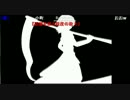 【実況】bad apple