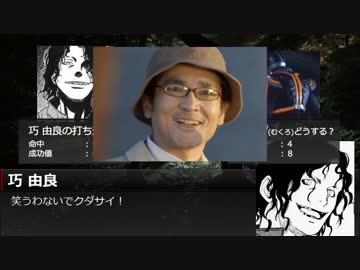 [仮面ライダーTRPG]真・正義の名の下に part13[マスカレイドスタイル]