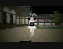 [MMD] Elin Love HD