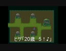 自重しない生贄たち　part2